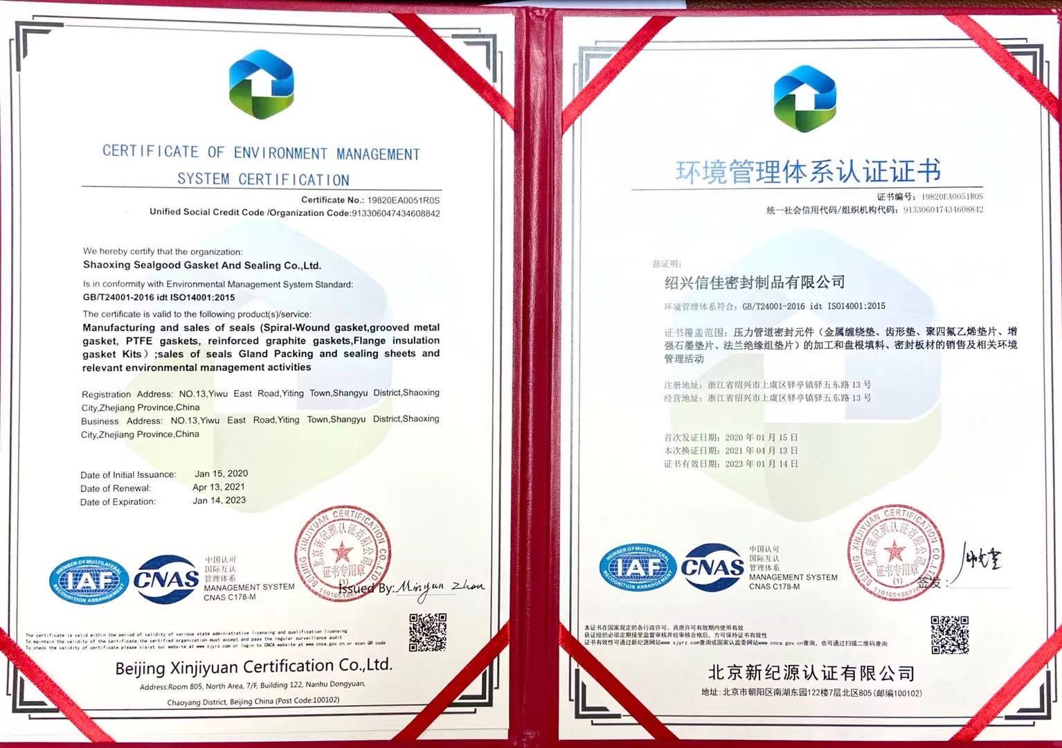 在2021年3月通過了ISO45001、ISO14001管理體系審認(rèn)證審核
